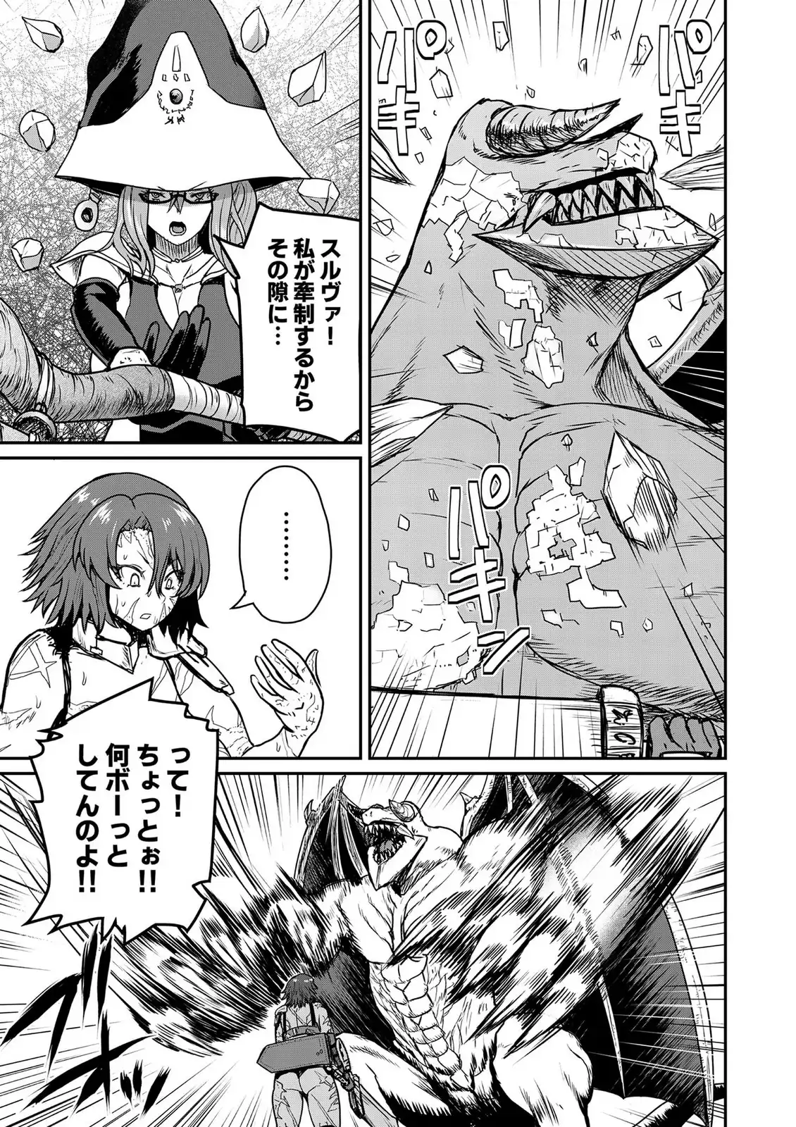 P25