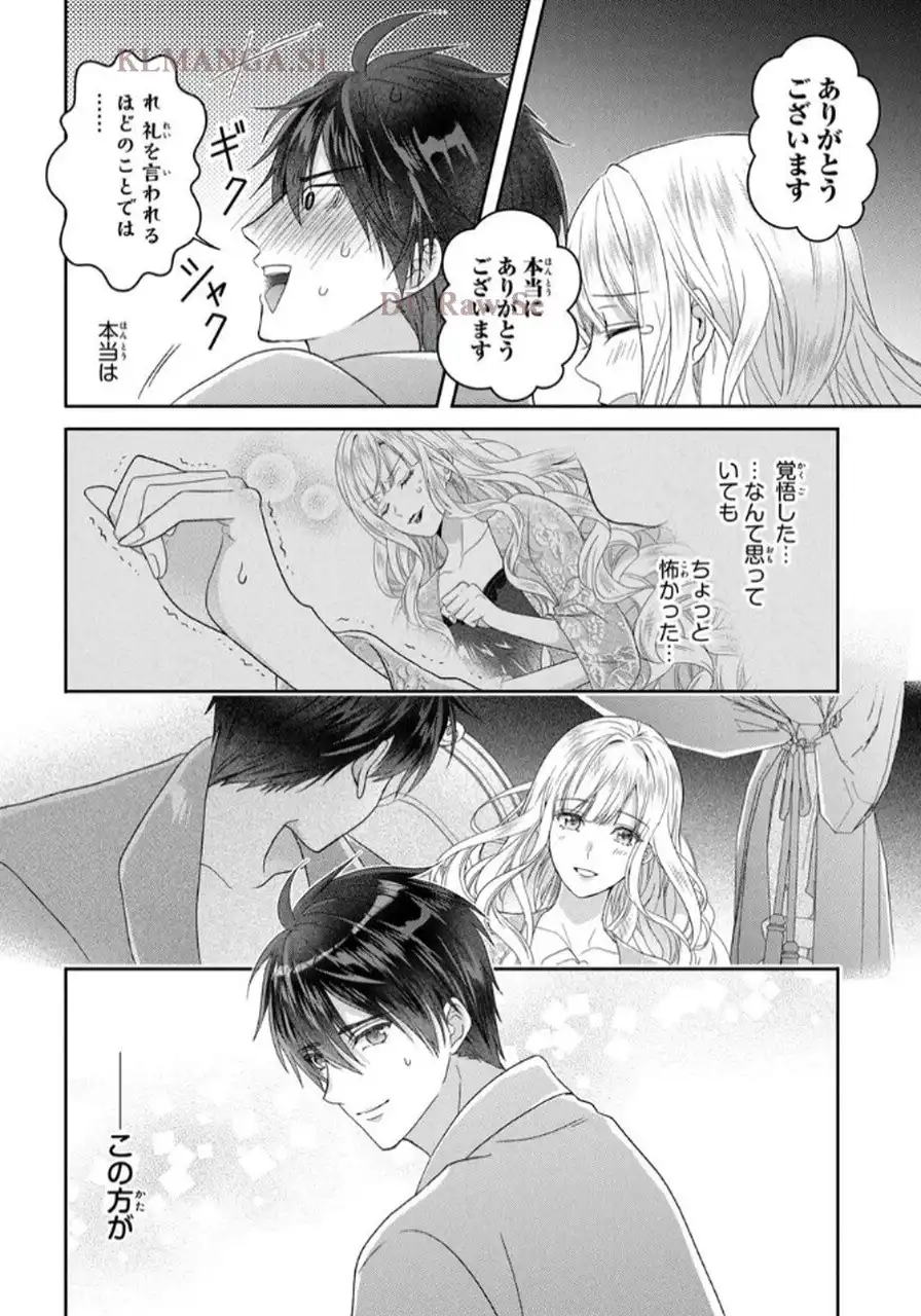 P32