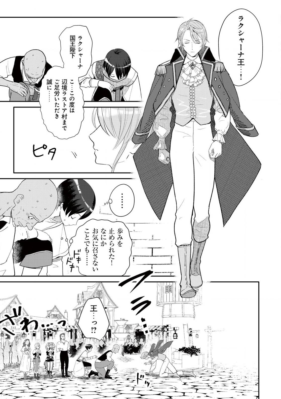 P24