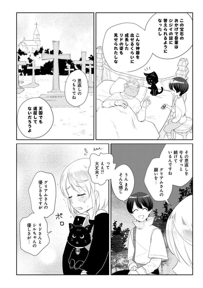 P25