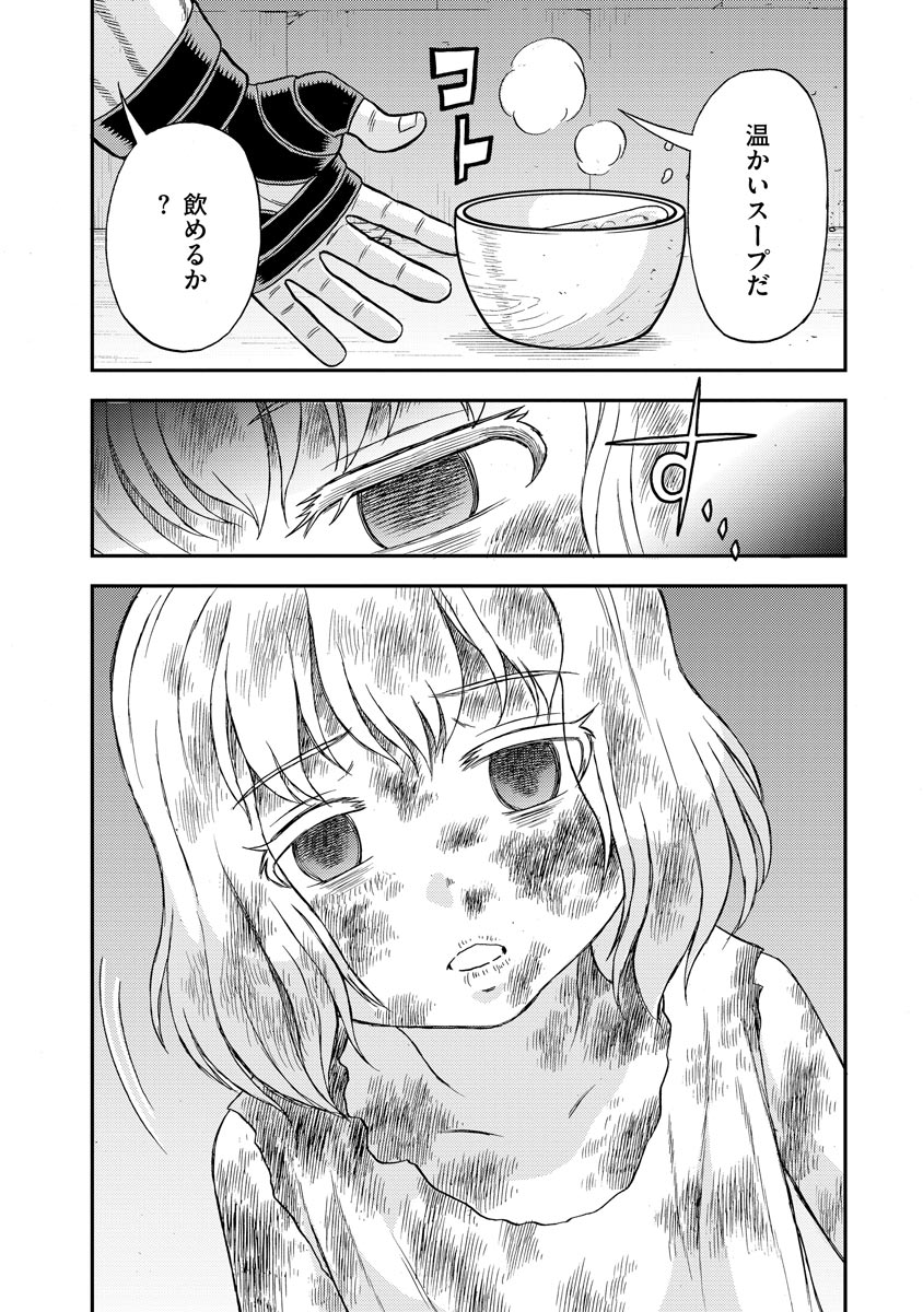 P23