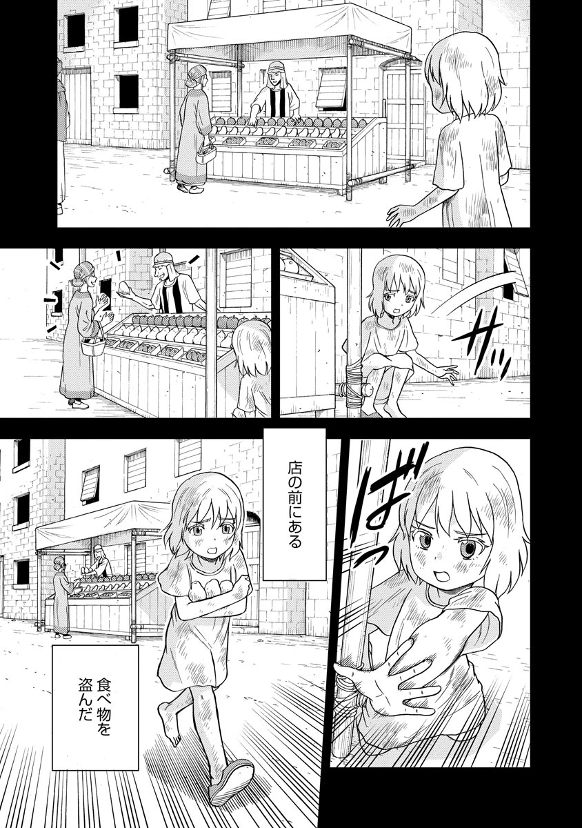 P13