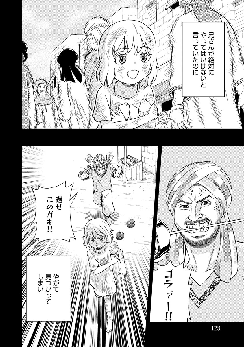 P14