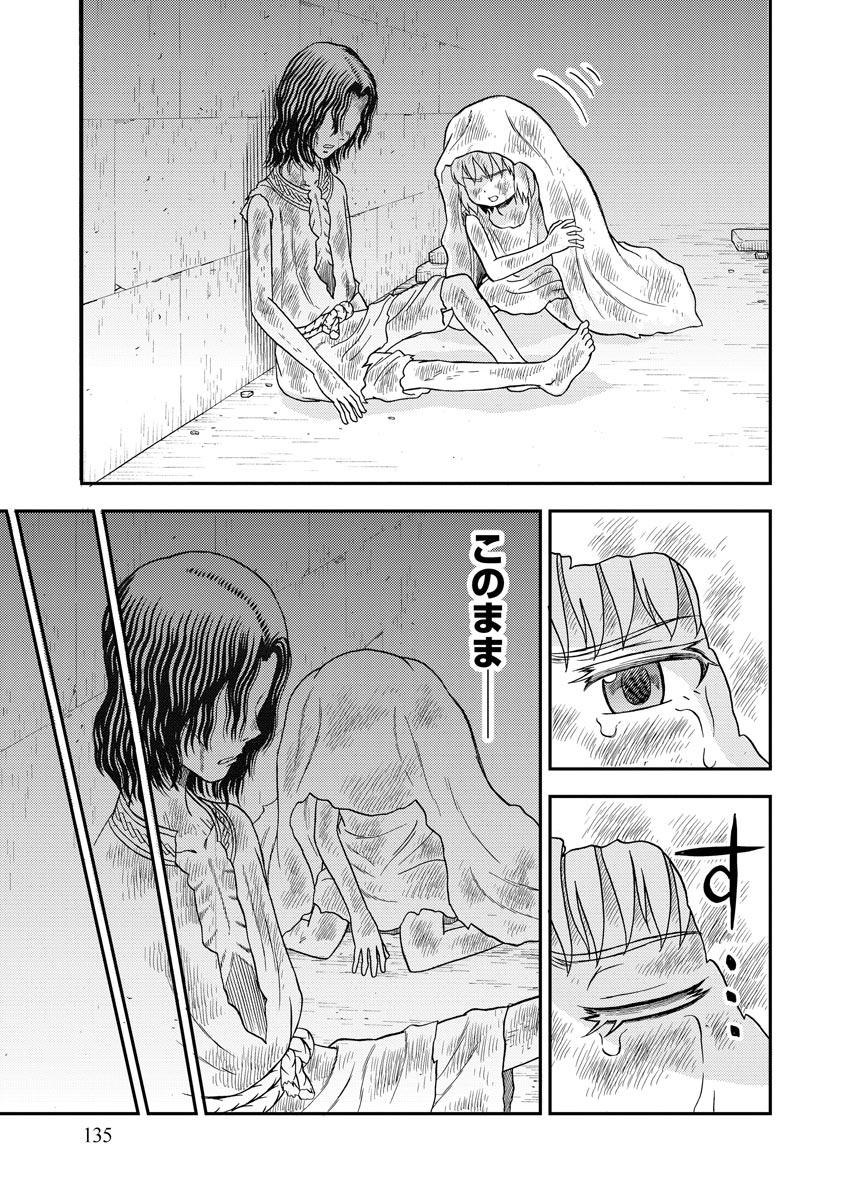 P21