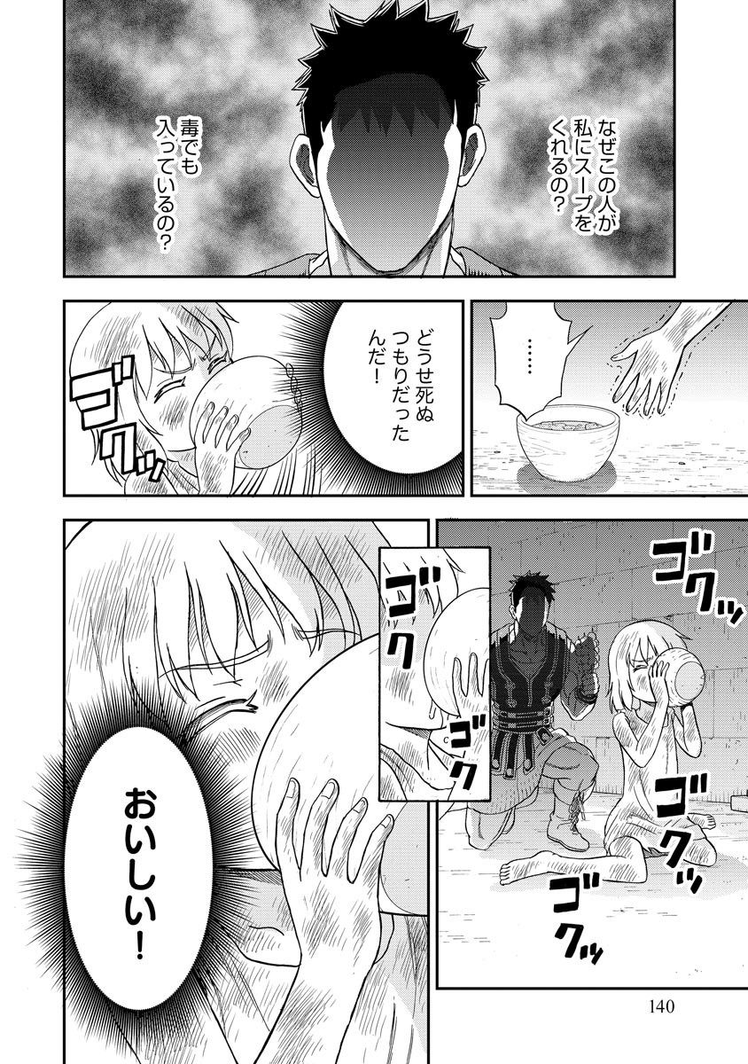 P26