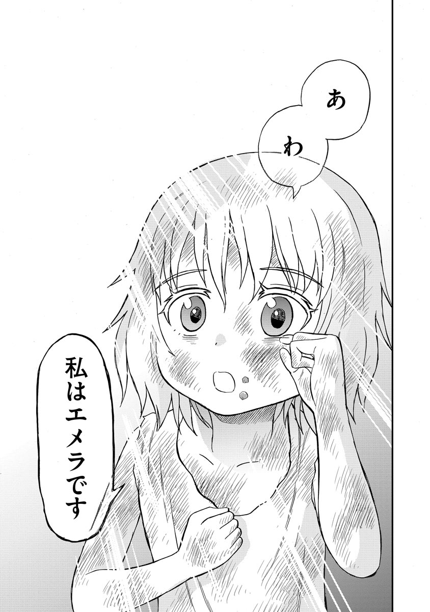 P31