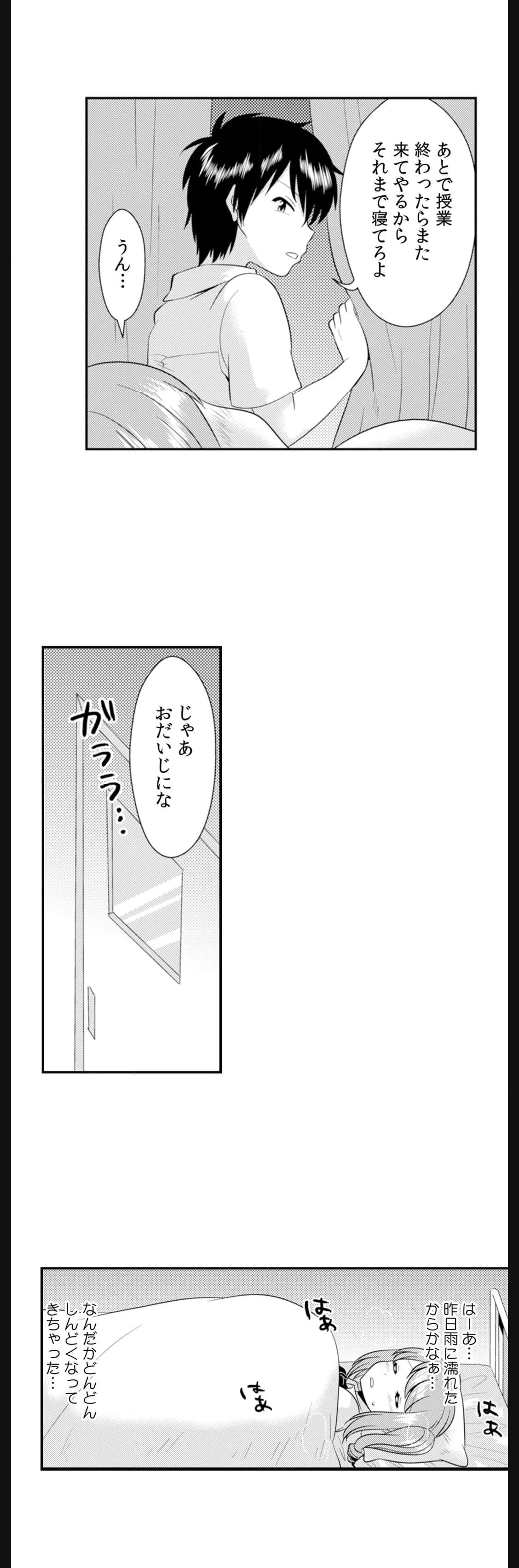 P14