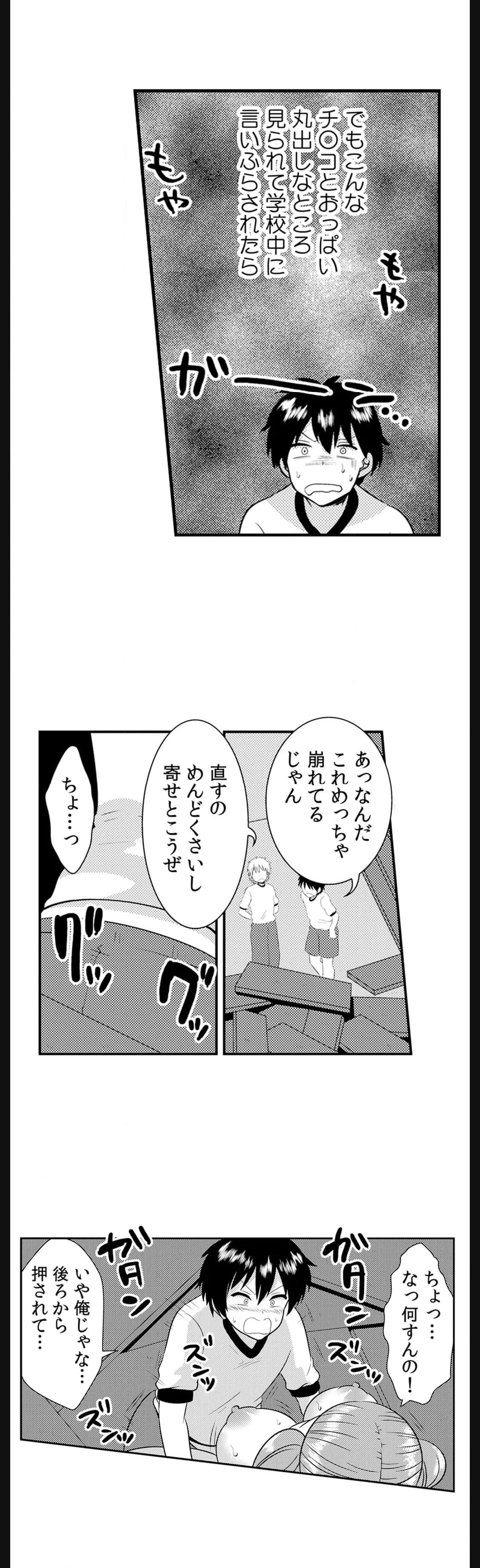 P15