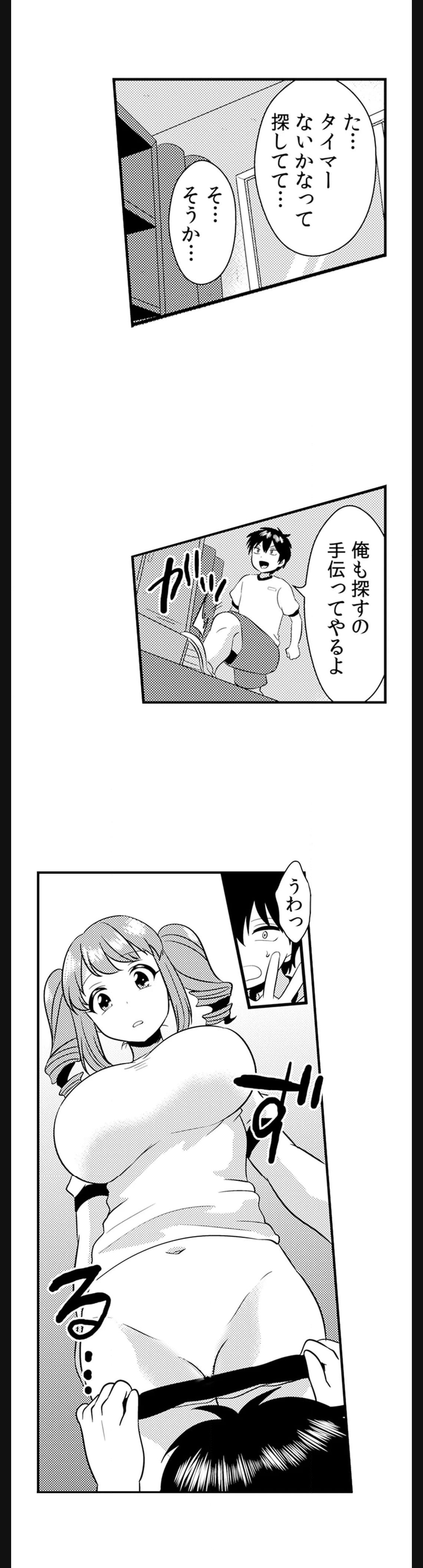 P12
