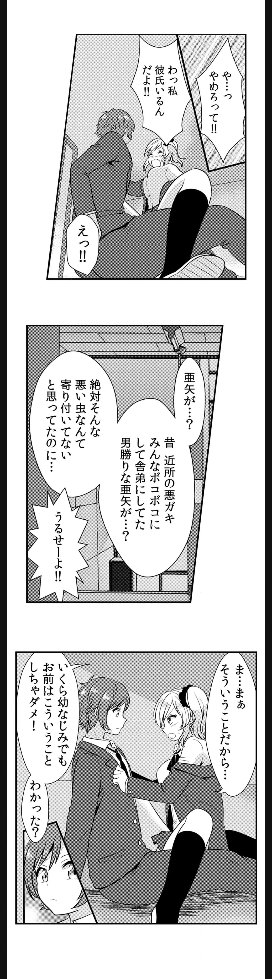 P17