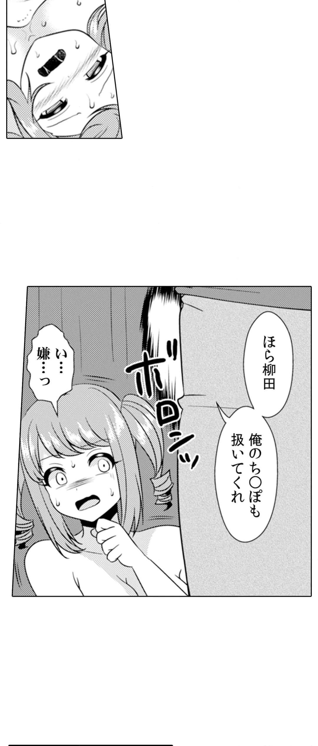 P25