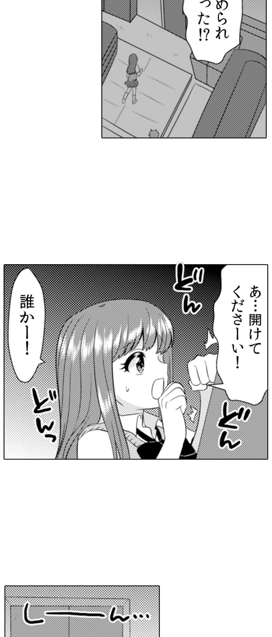 P25
