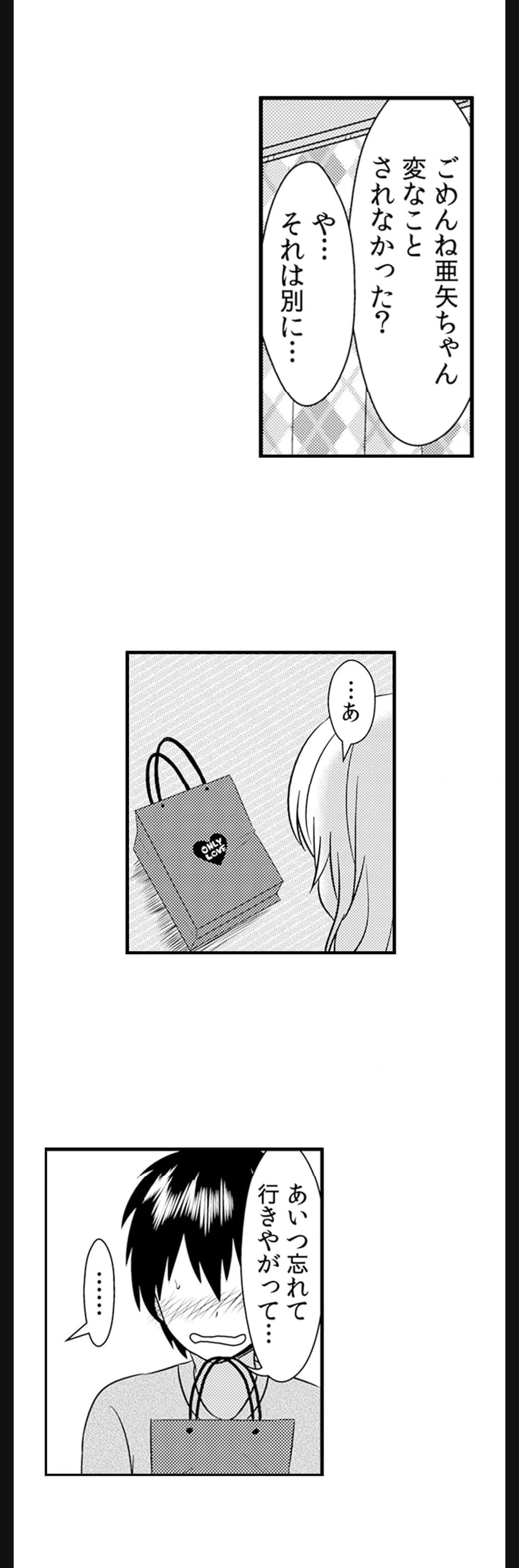 P17