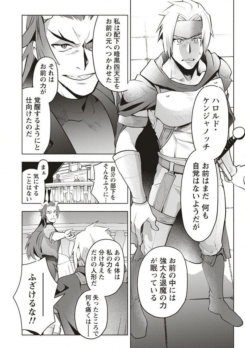 P14