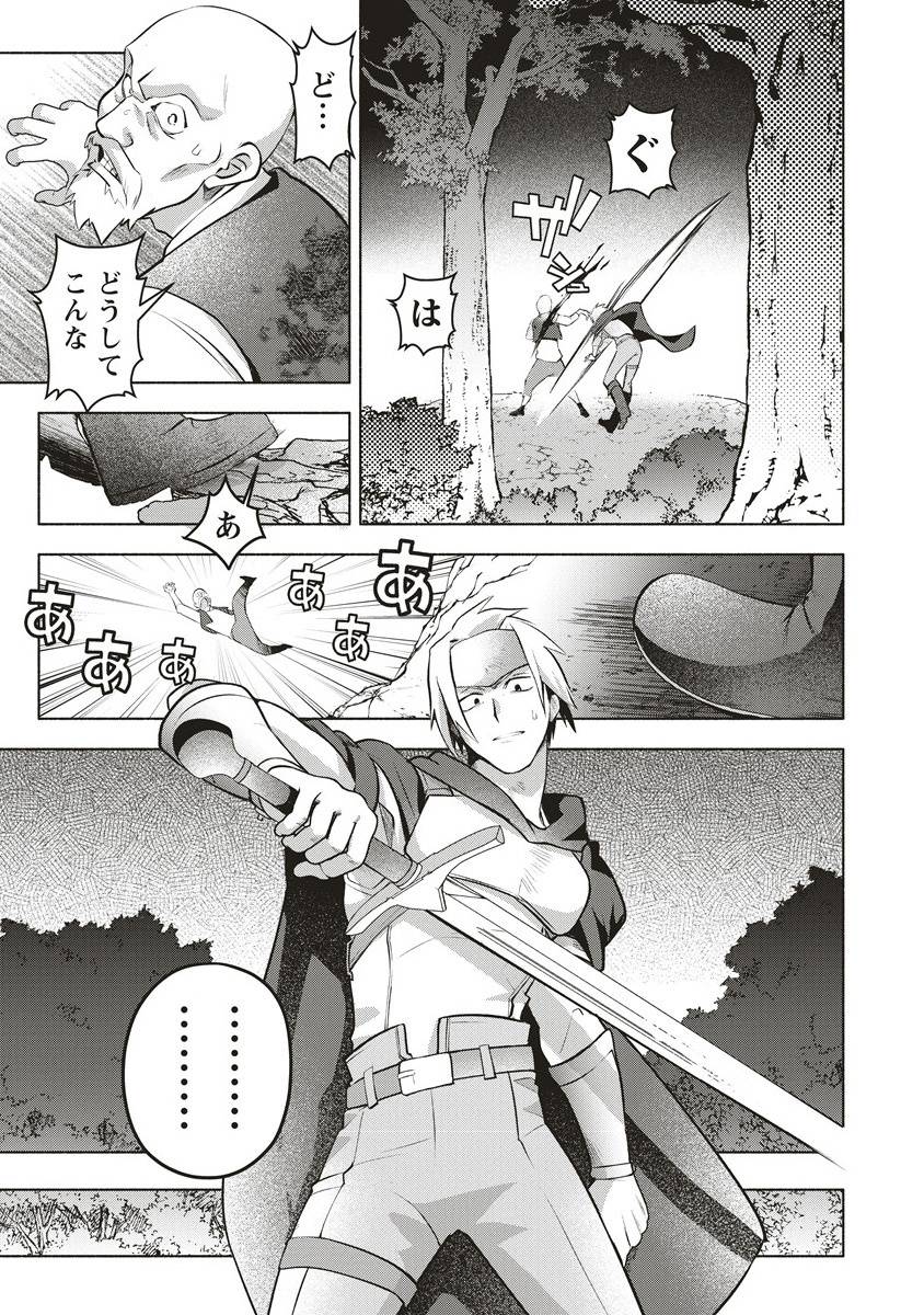 P25