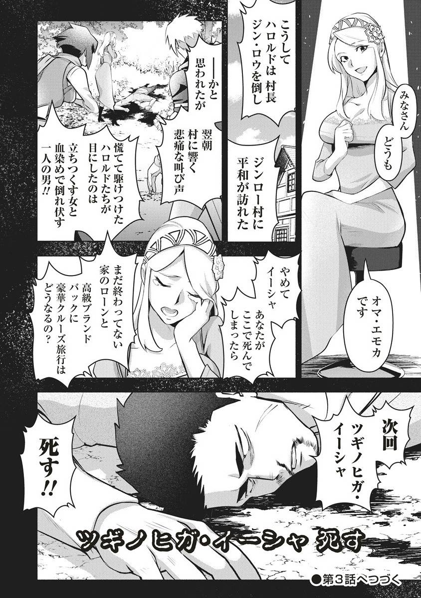 P26