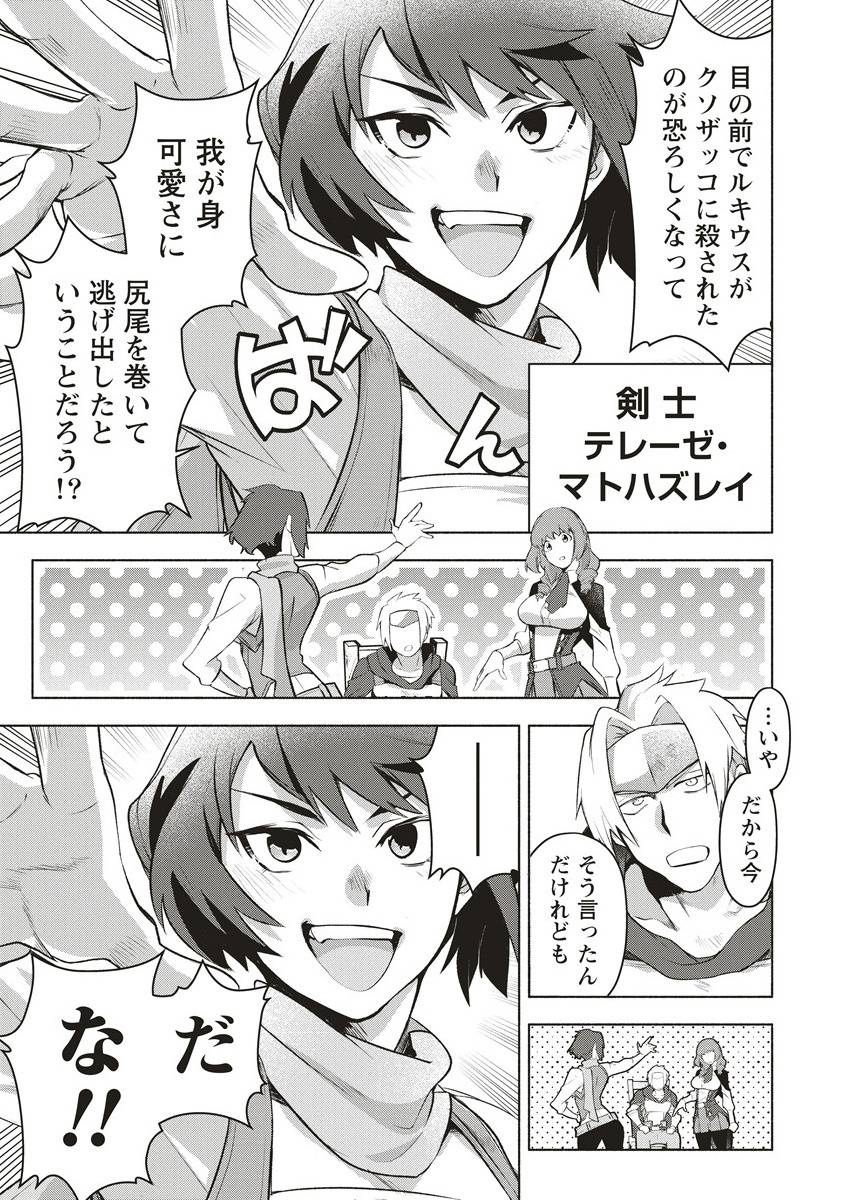 P3