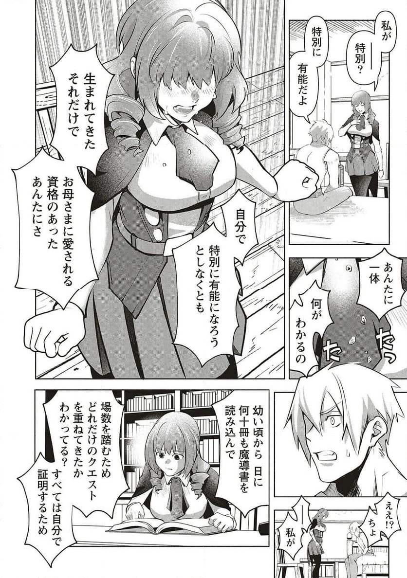 P21
