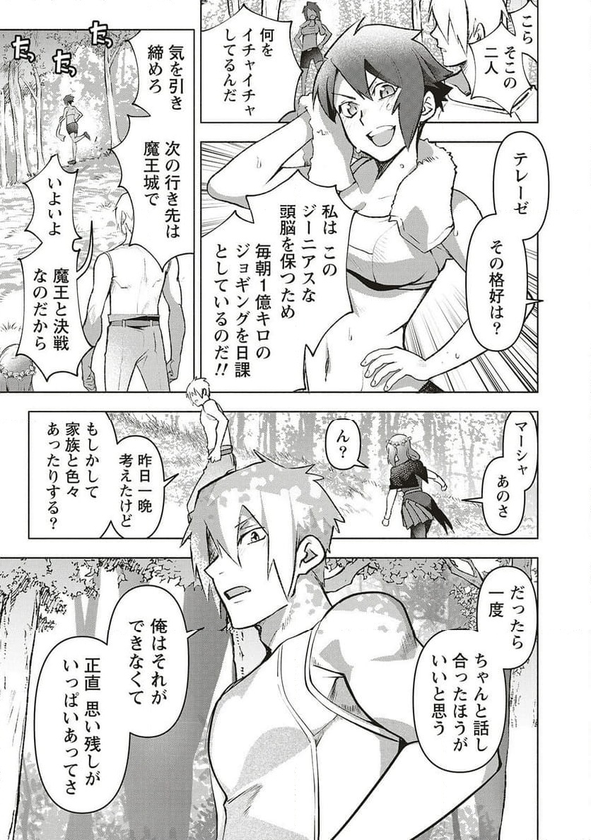 P30