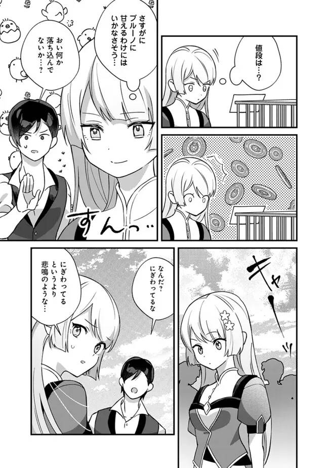P23