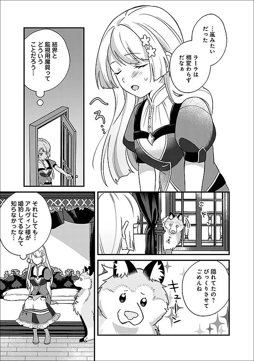 P21