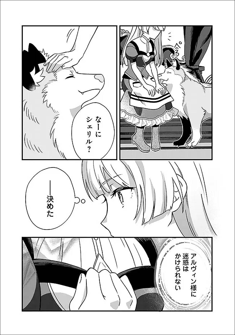 P23