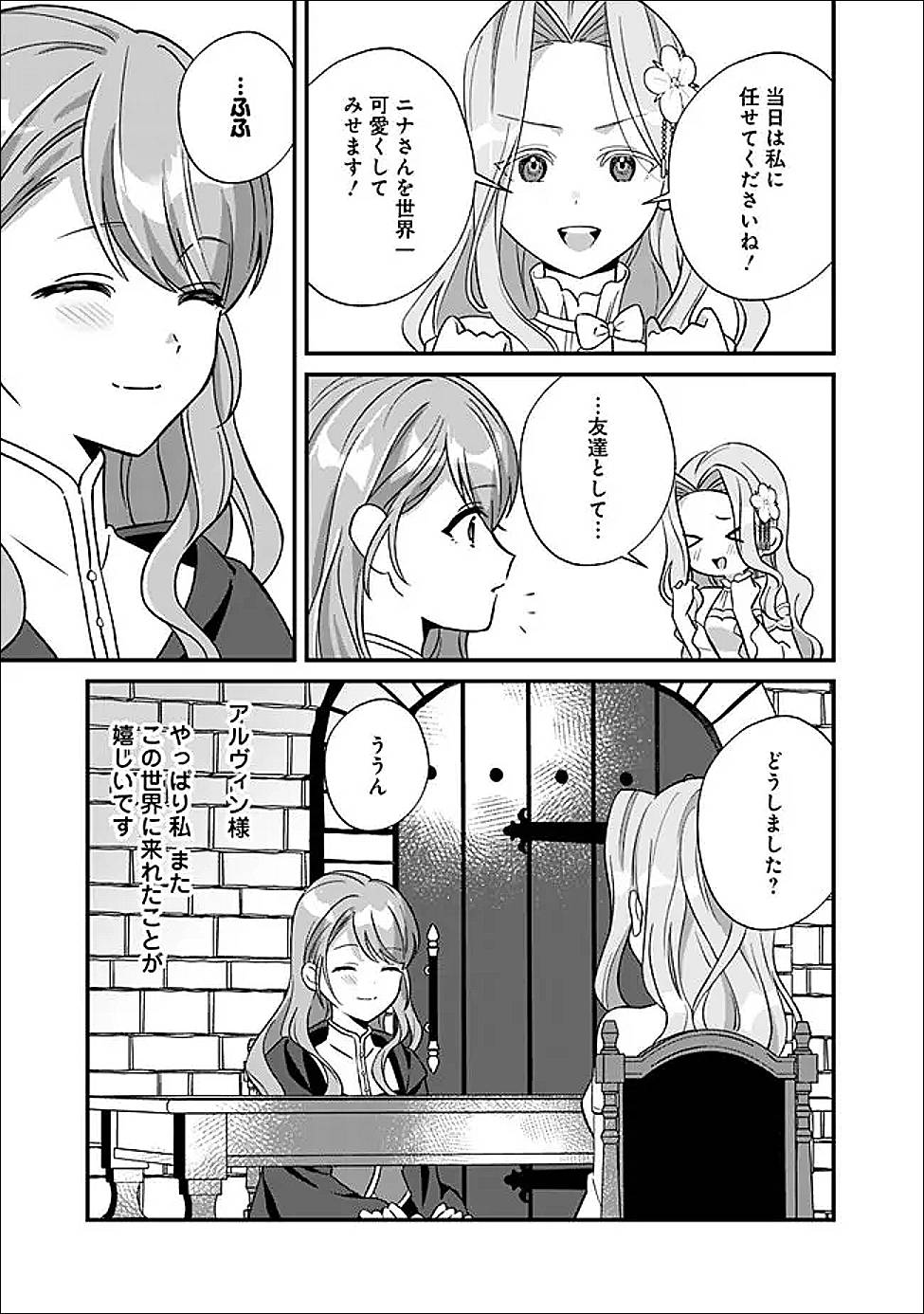 P23