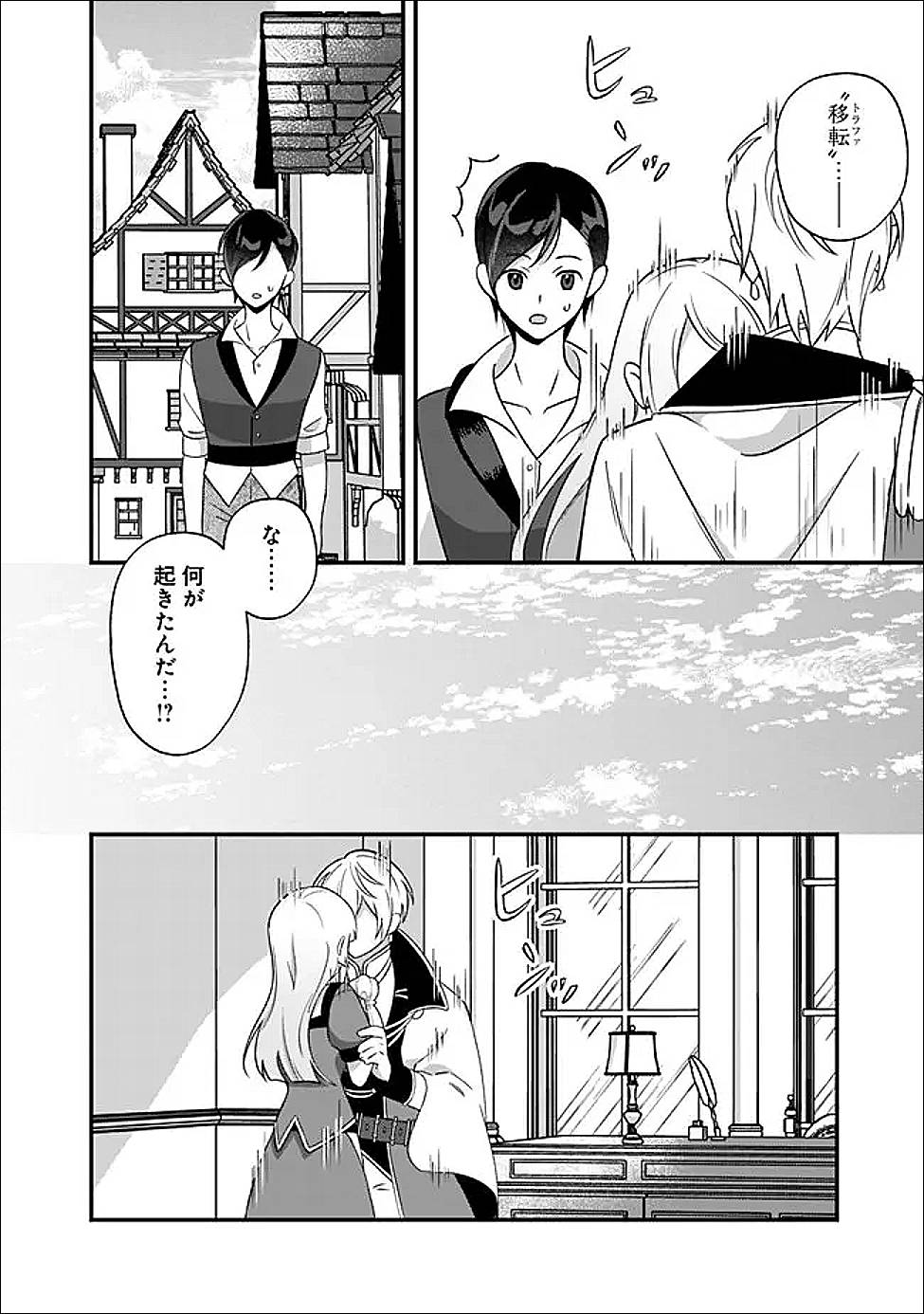 P10