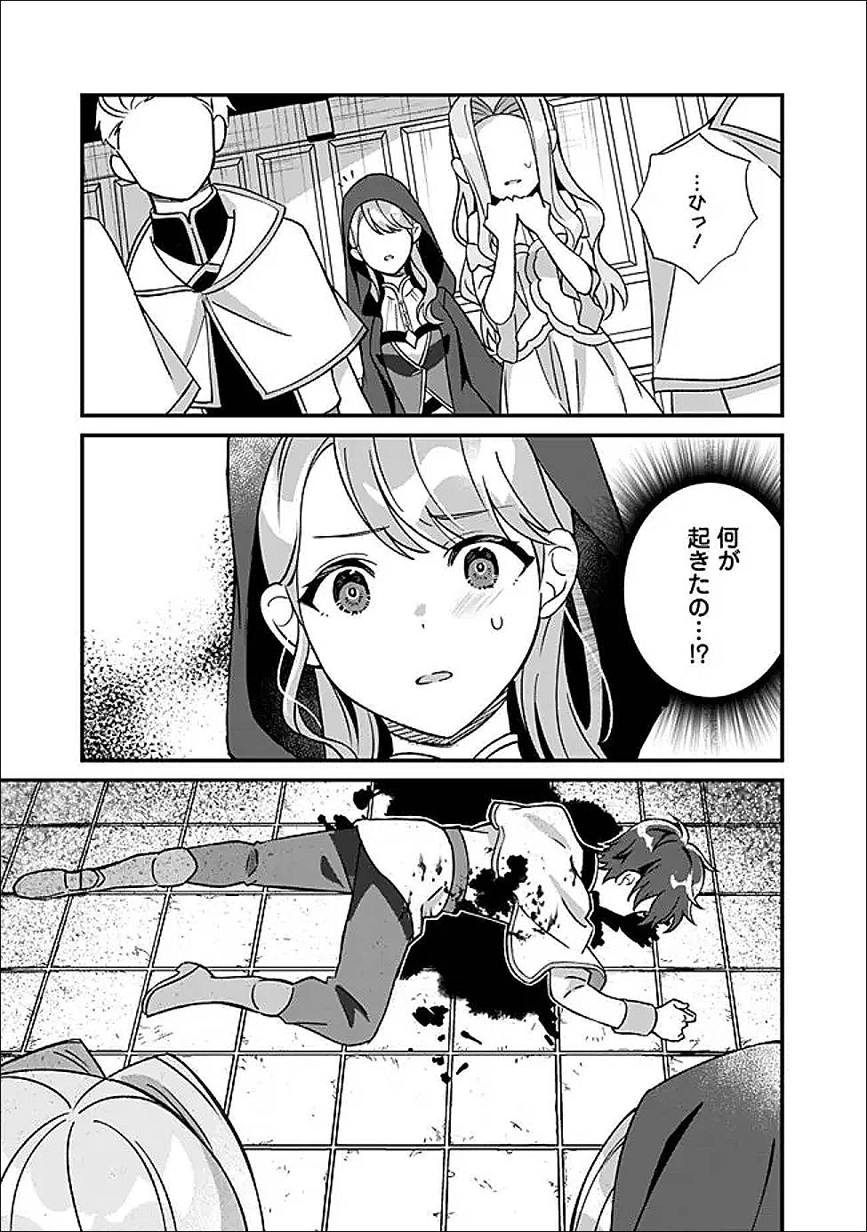P3
