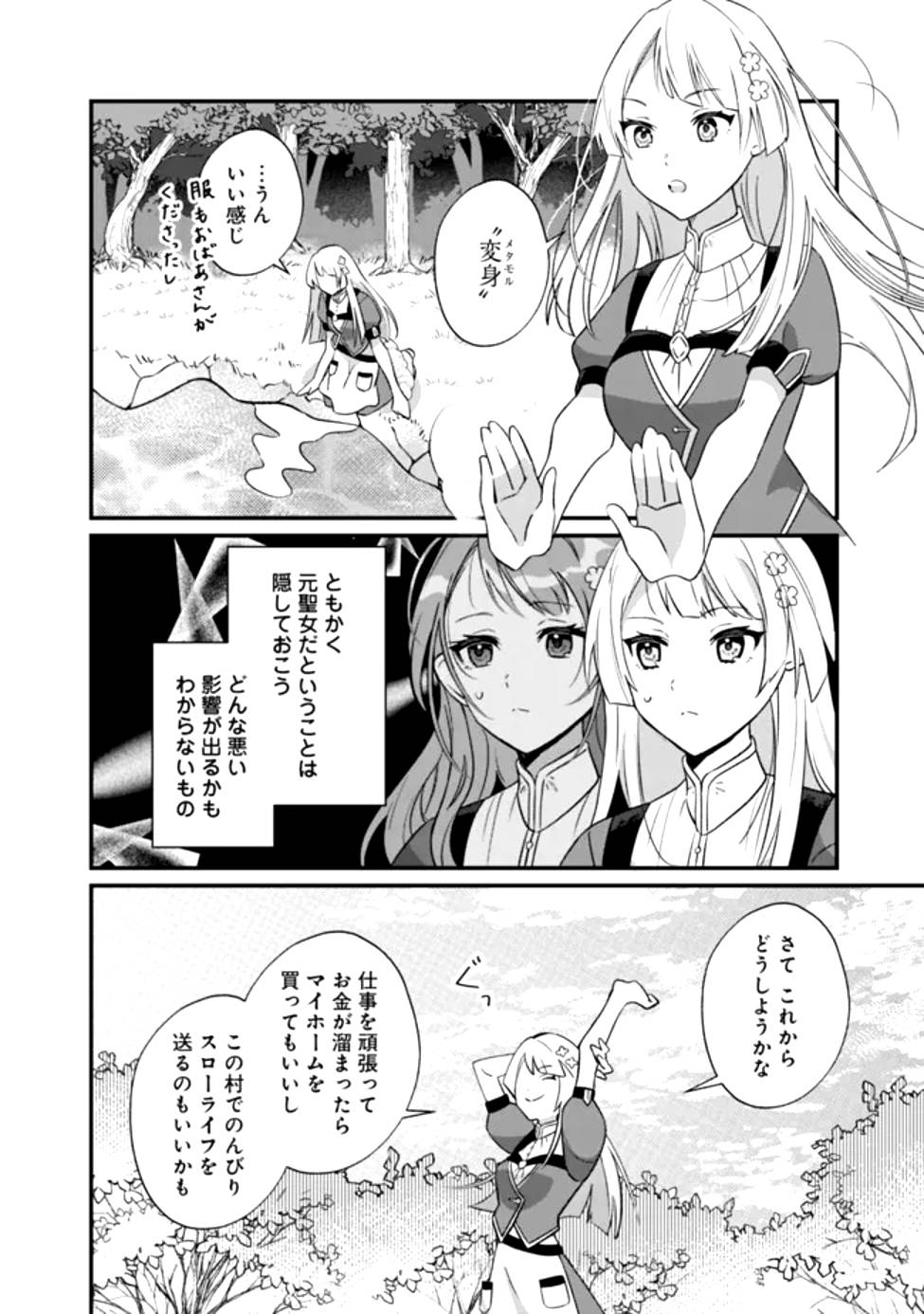 P42