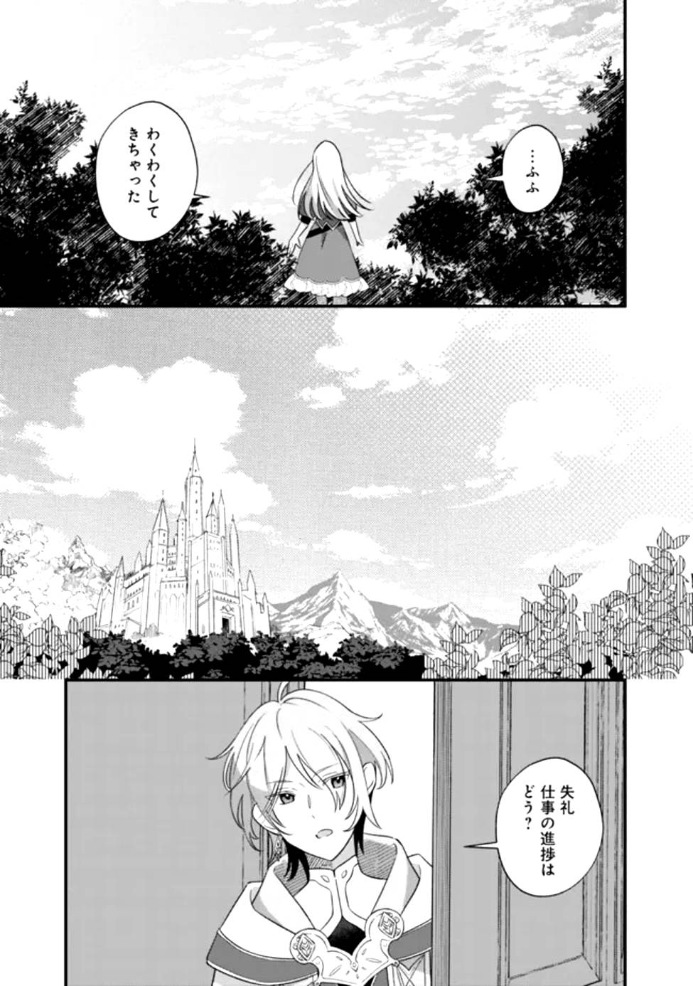P43