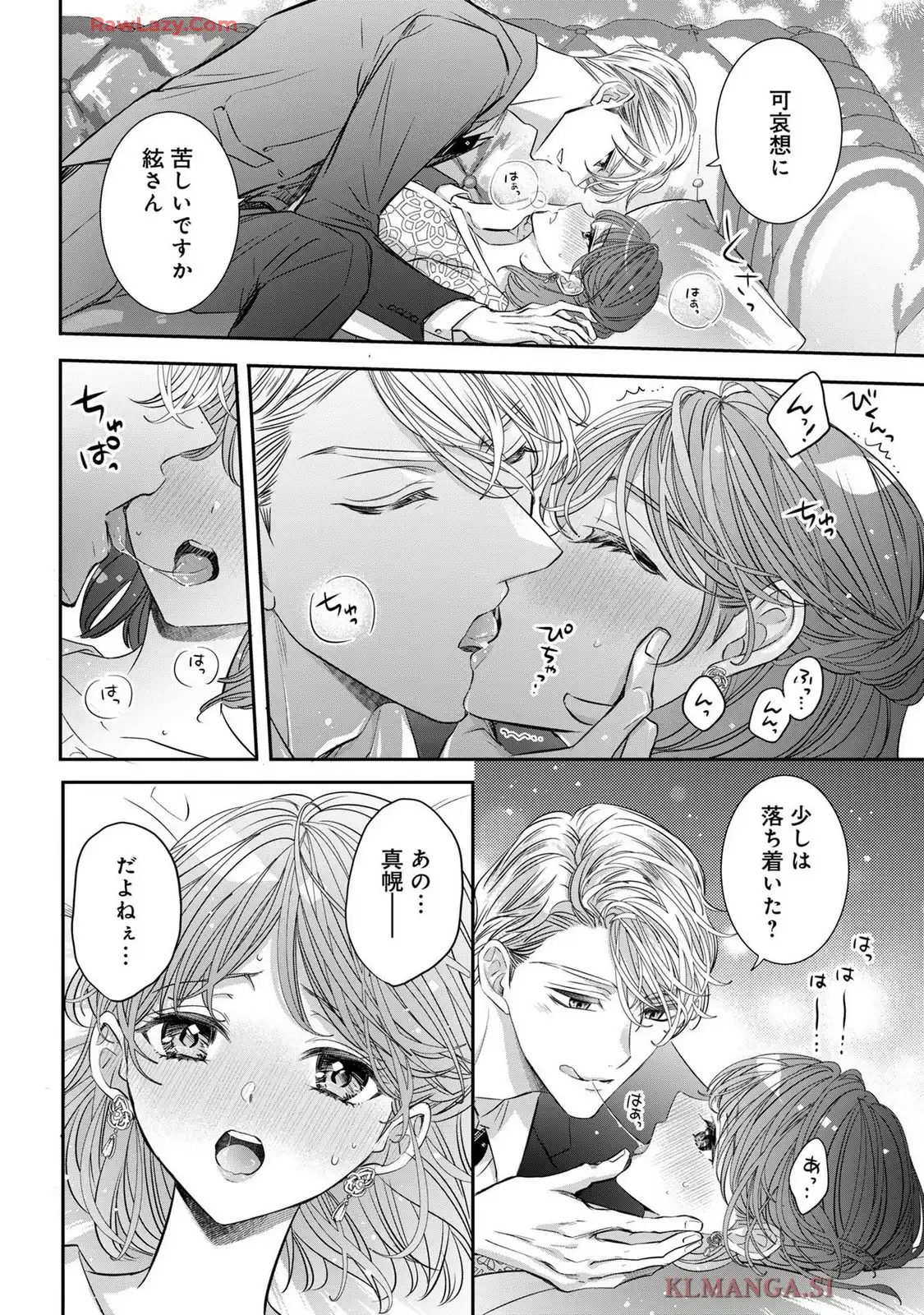 P30