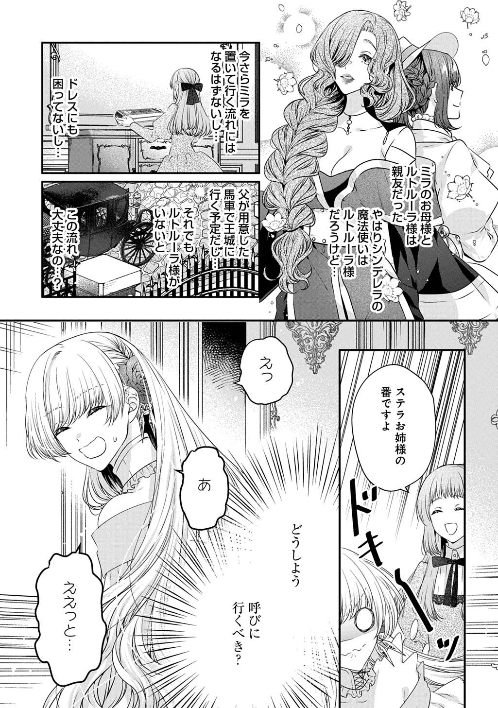 P23