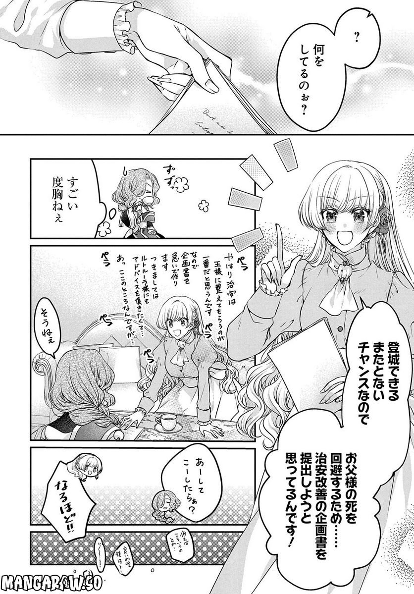 P10