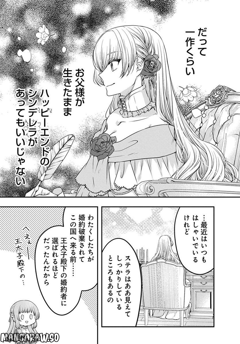 P13