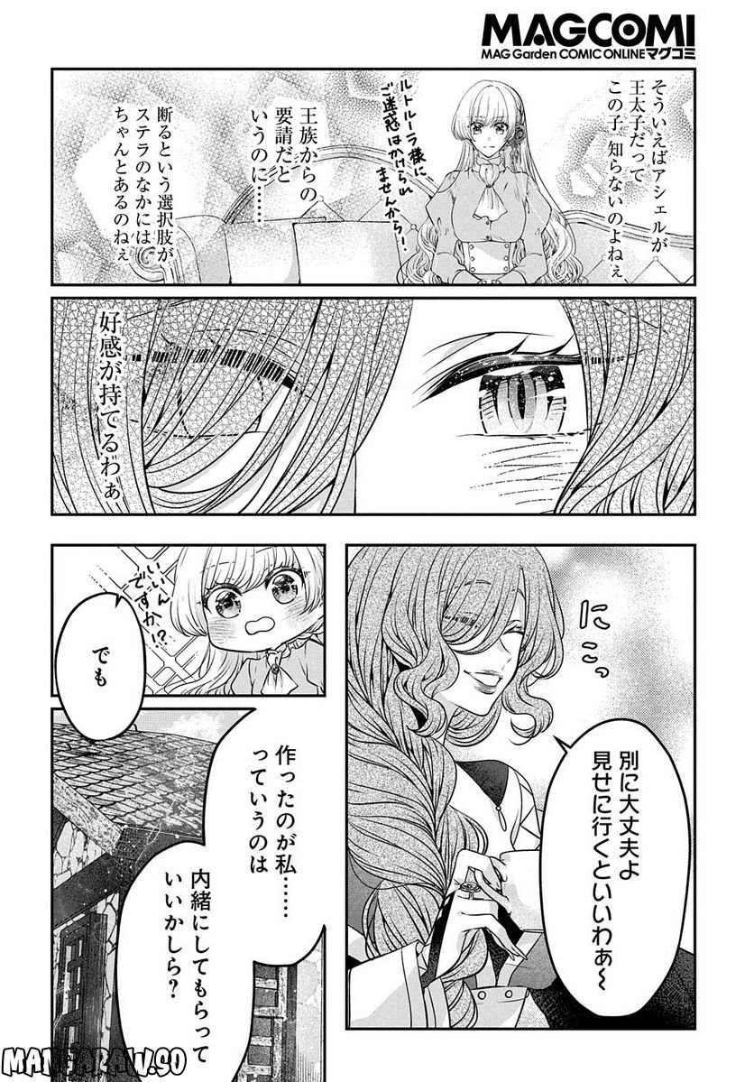 P8
