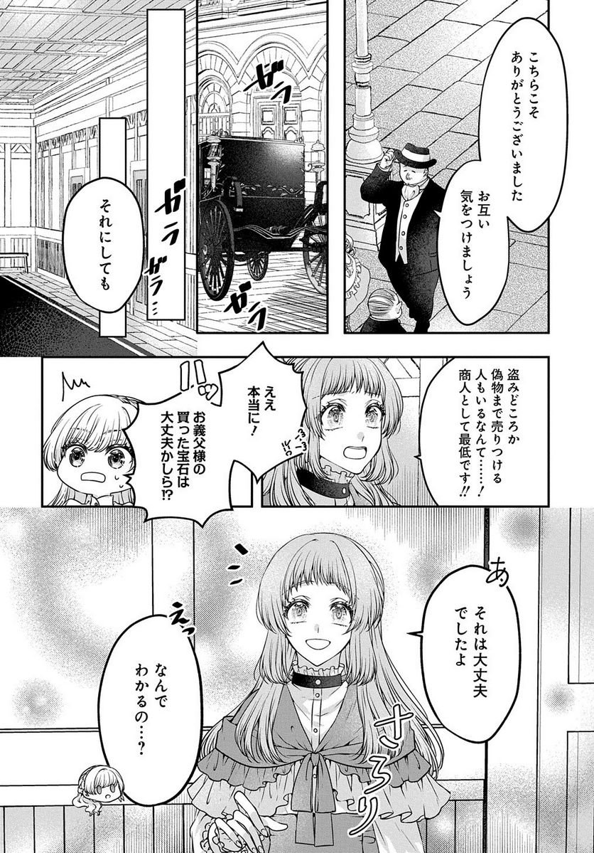 P20