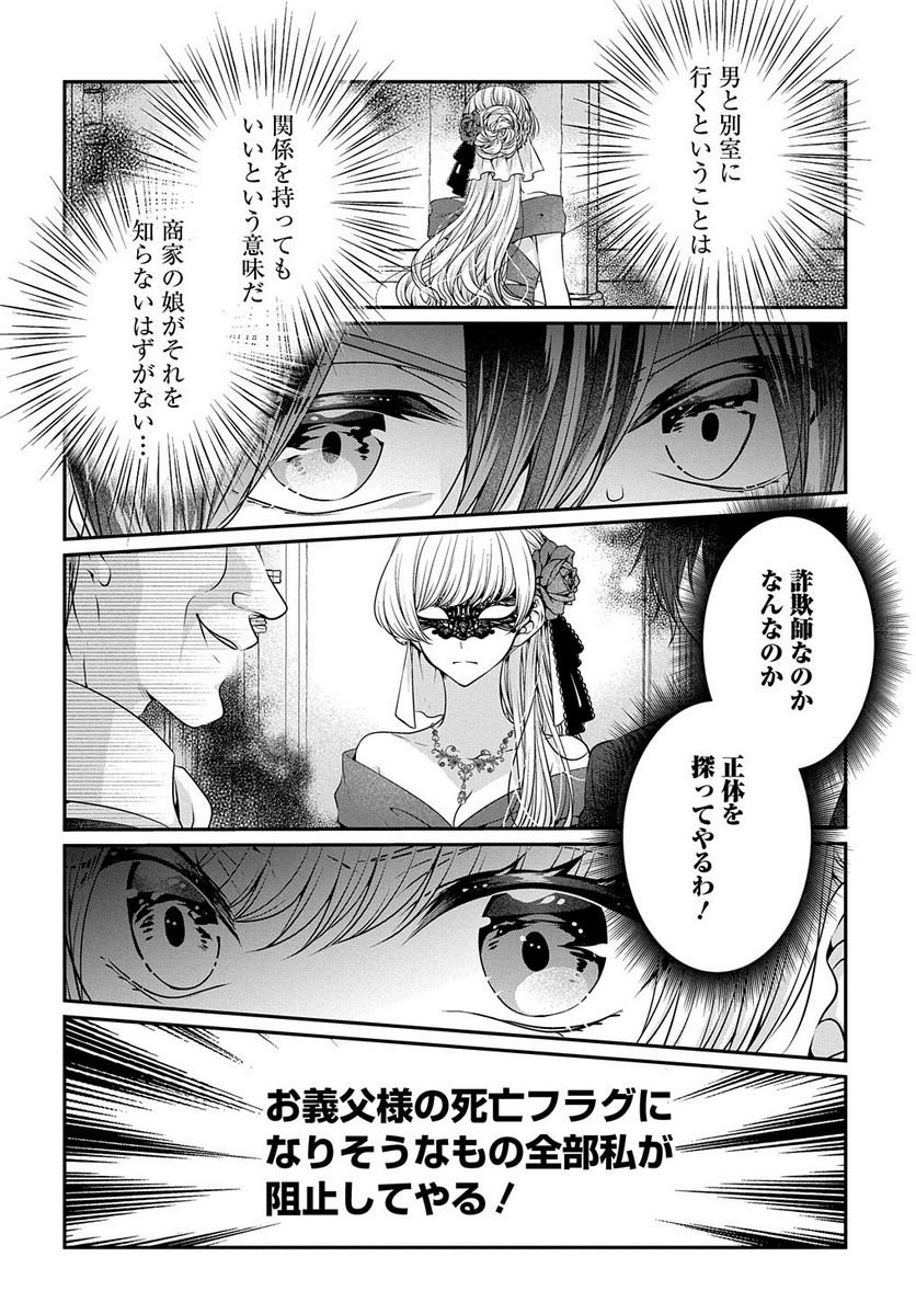 P36