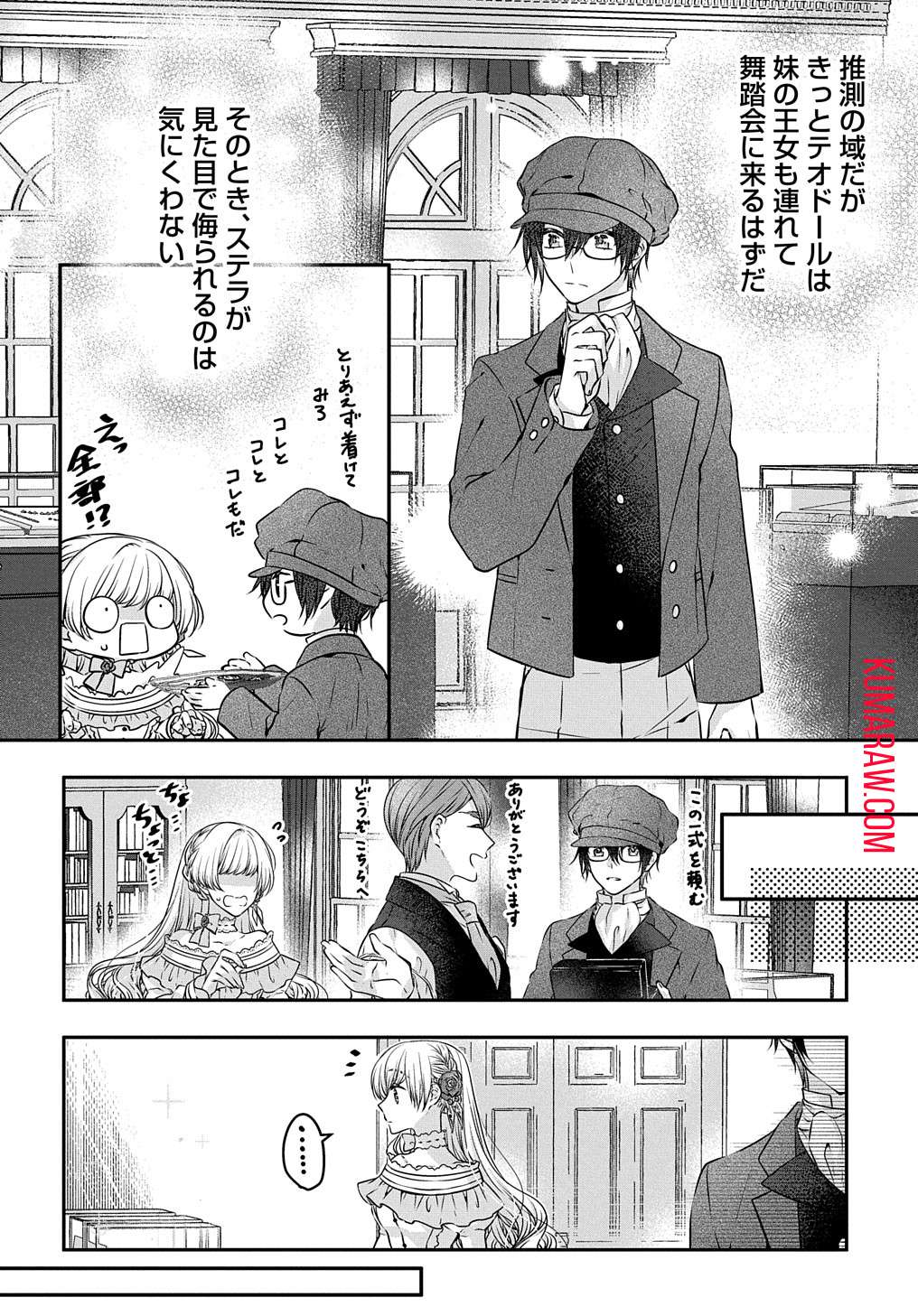 P17