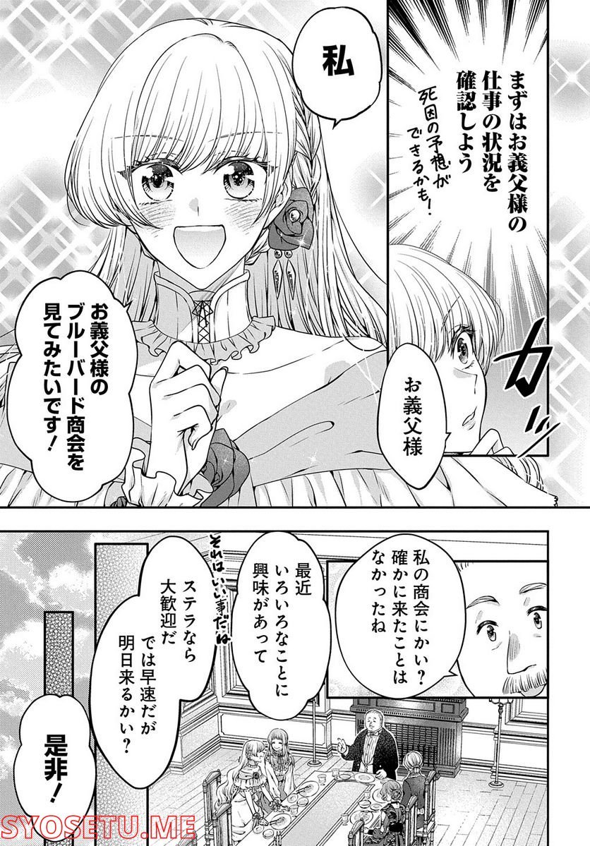 P13