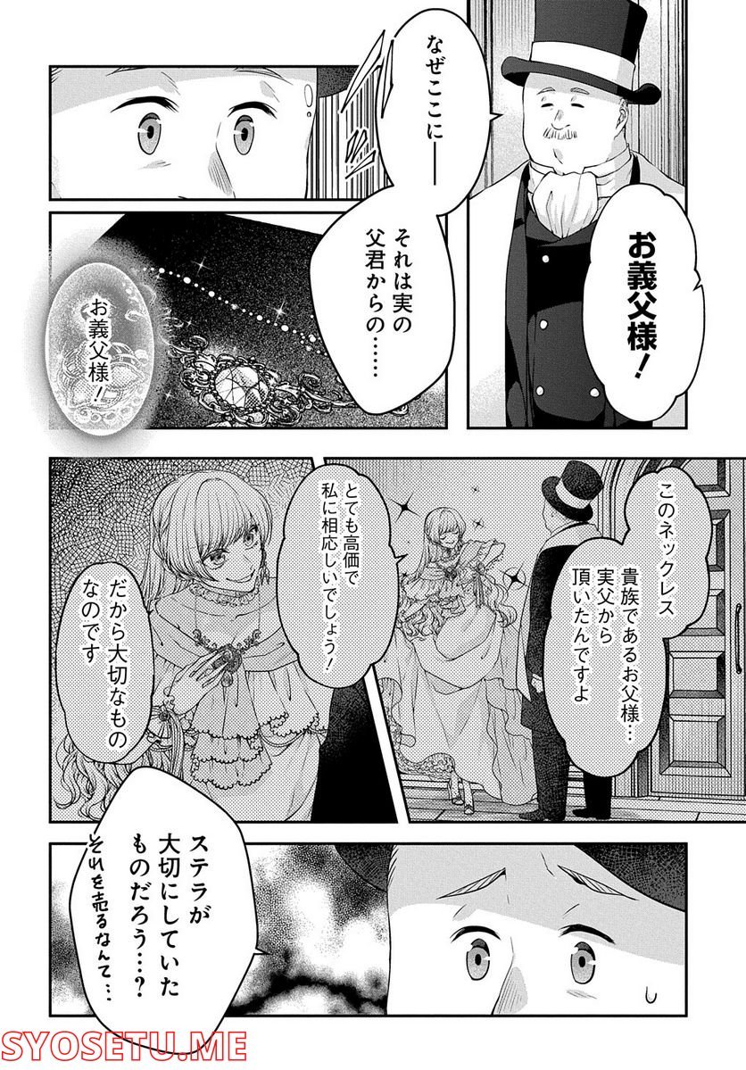 P32