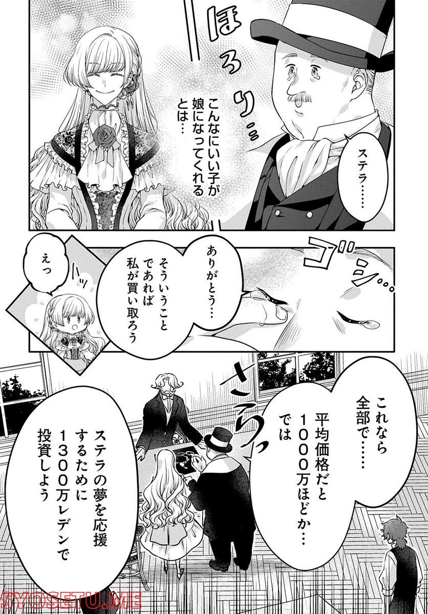 P34