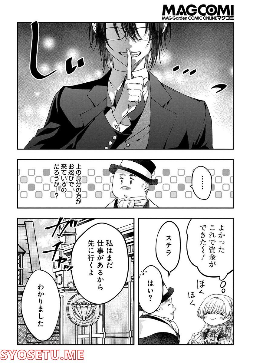 P36