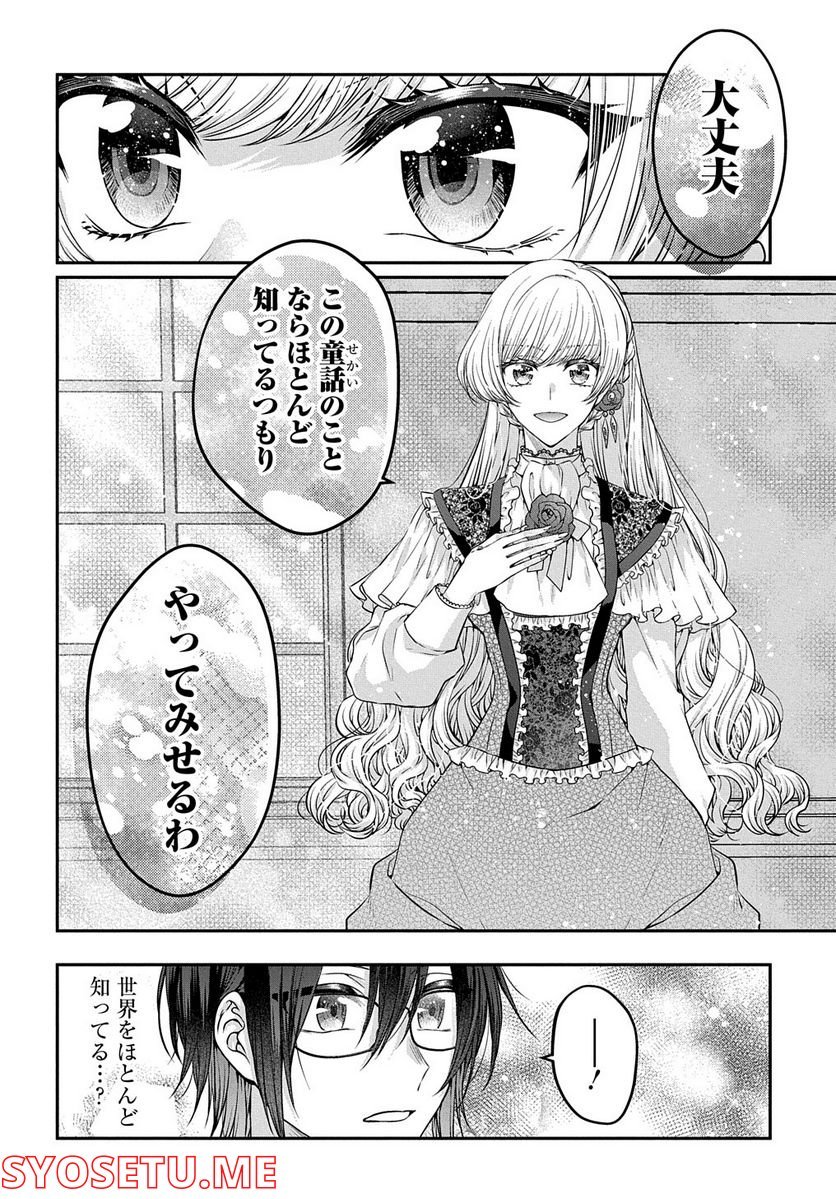 P42