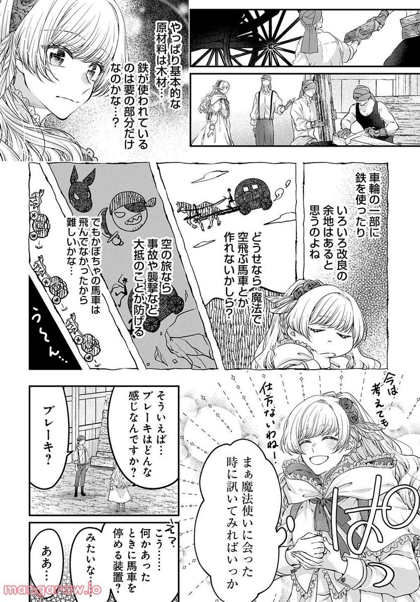 P19