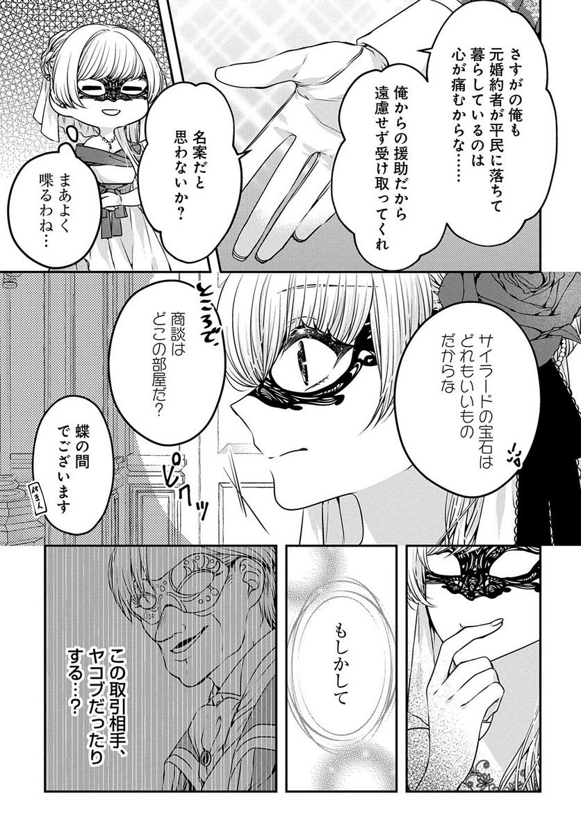 P19