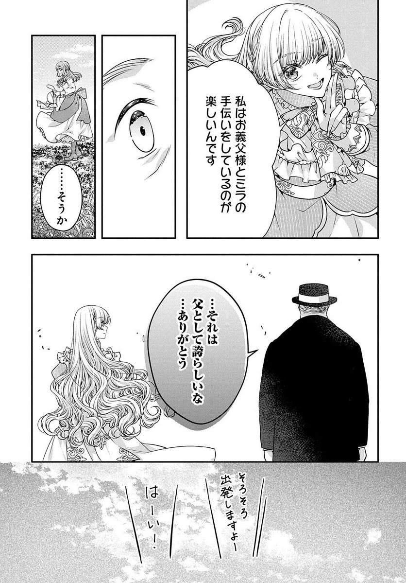 P26