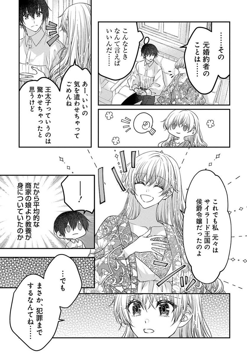 P19