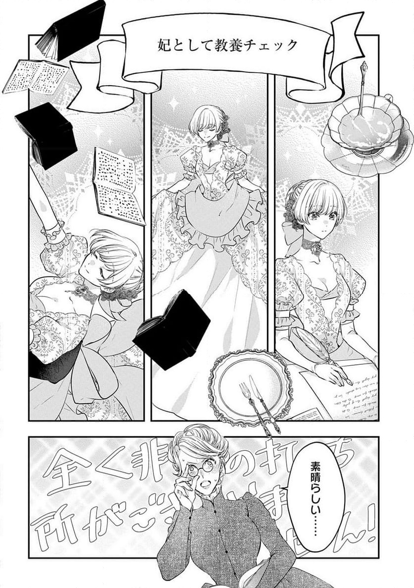 P10