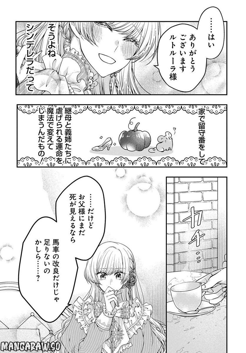 P23